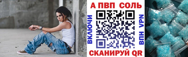 A PVP СК КРИС Салаир