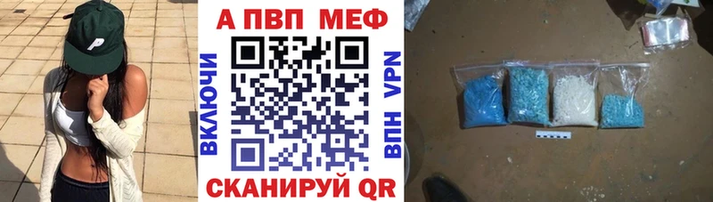 хочу наркоту  Салаир  Alpha-PVP кристаллы 