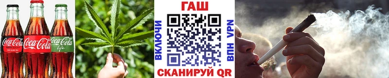 Canna-Cookies конопля Салаир