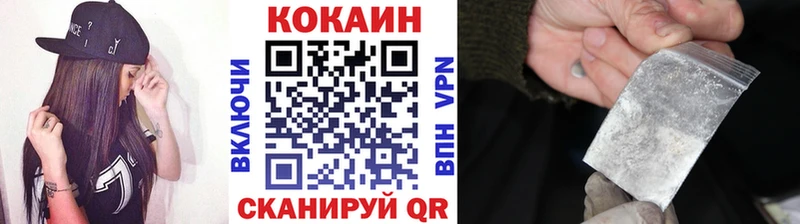 хочу наркоту  Салаир  KRAKEN зеркало  Кокаин Эквадор 