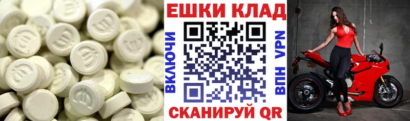 ЭКСТАЗИ 280мг  наркотики  Салаир 