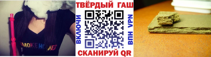 как найти   Салаир  Гашиш убойный 