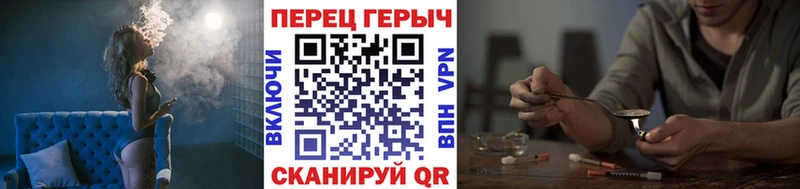 Героин герыч  Салаир 