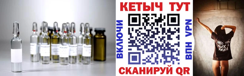 Кетамин VHQ  где купить наркоту  omg ТОР  Салаир 