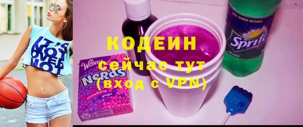 скорость mdpv Покровск