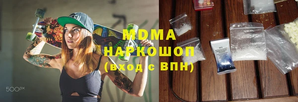 мет Елабуга
