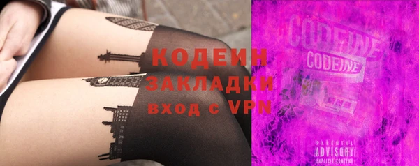 бутик Луховицы