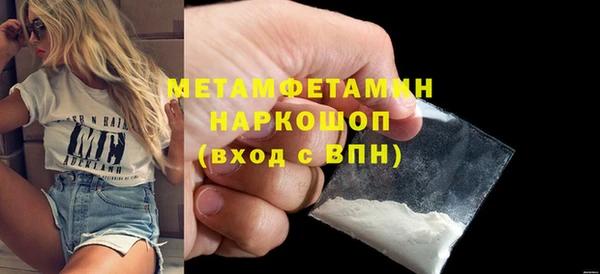скорость mdpv Лысково