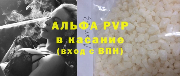бутик Луховицы