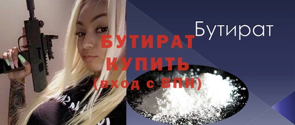 MDMA Лысьва