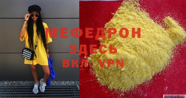 синтетический гашиш Дмитров