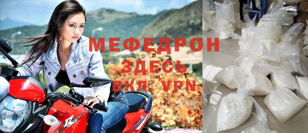 стаф Елизово