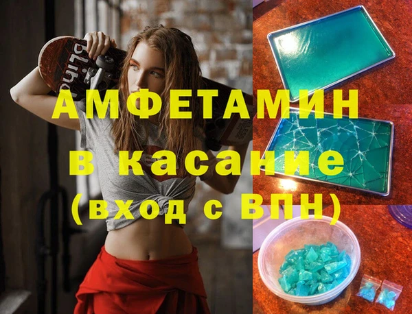 MDMA Лысьва