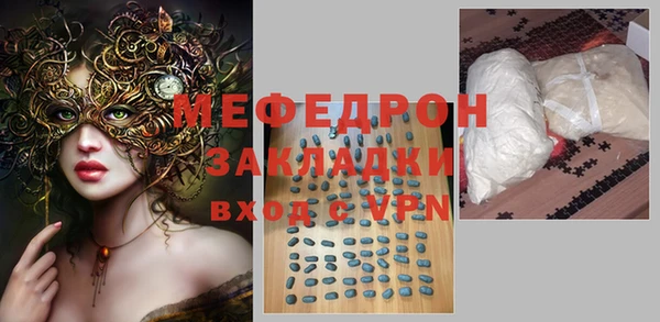 MDMA Лысьва