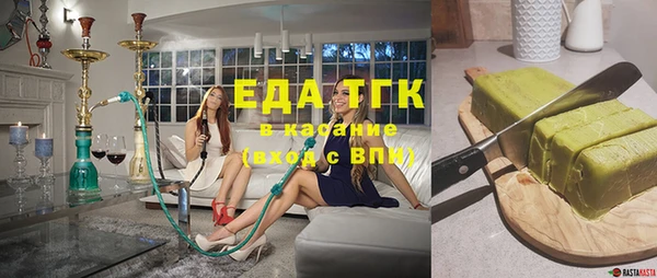 MDMA Лысьва