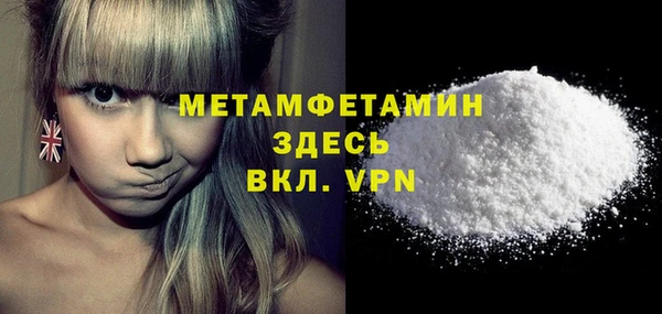мет Елабуга