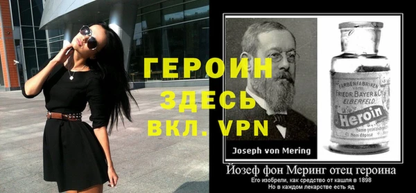 стаф Елизово
