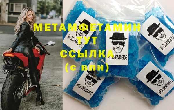 мет Елабуга