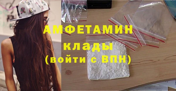 стаф Елизово