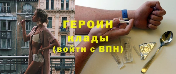 стаф Елизово