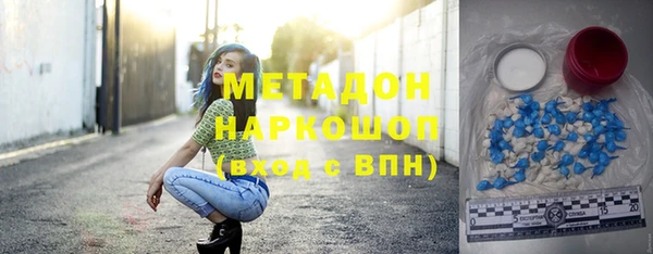 бутик Луховицы