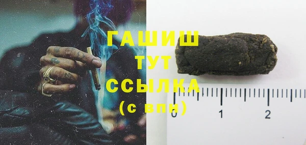 мет Елабуга