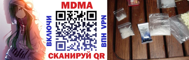 МДМА VHQ  хочу наркоту  Салаир 