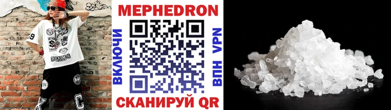 Меф VHQ  Салаир 