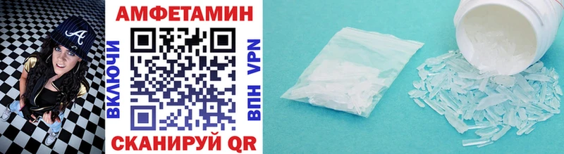 где купить наркоту hydra маркетплейс Метамфетамин Methamphetamine Салаир