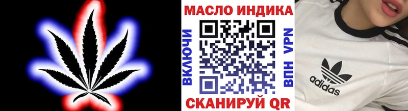 дарнет шоп  hydra как войти  ТГК жижа  Салаир 
